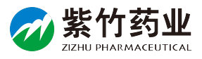 华润紫竹药业