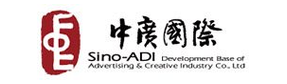 中广国际广告创意产业基地