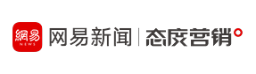 网易