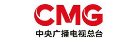 中央广播电视总台总经理室